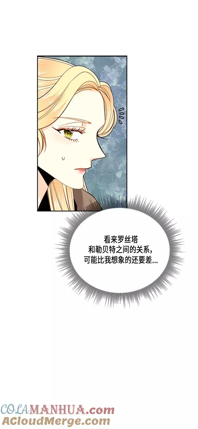 第54话 第31页
