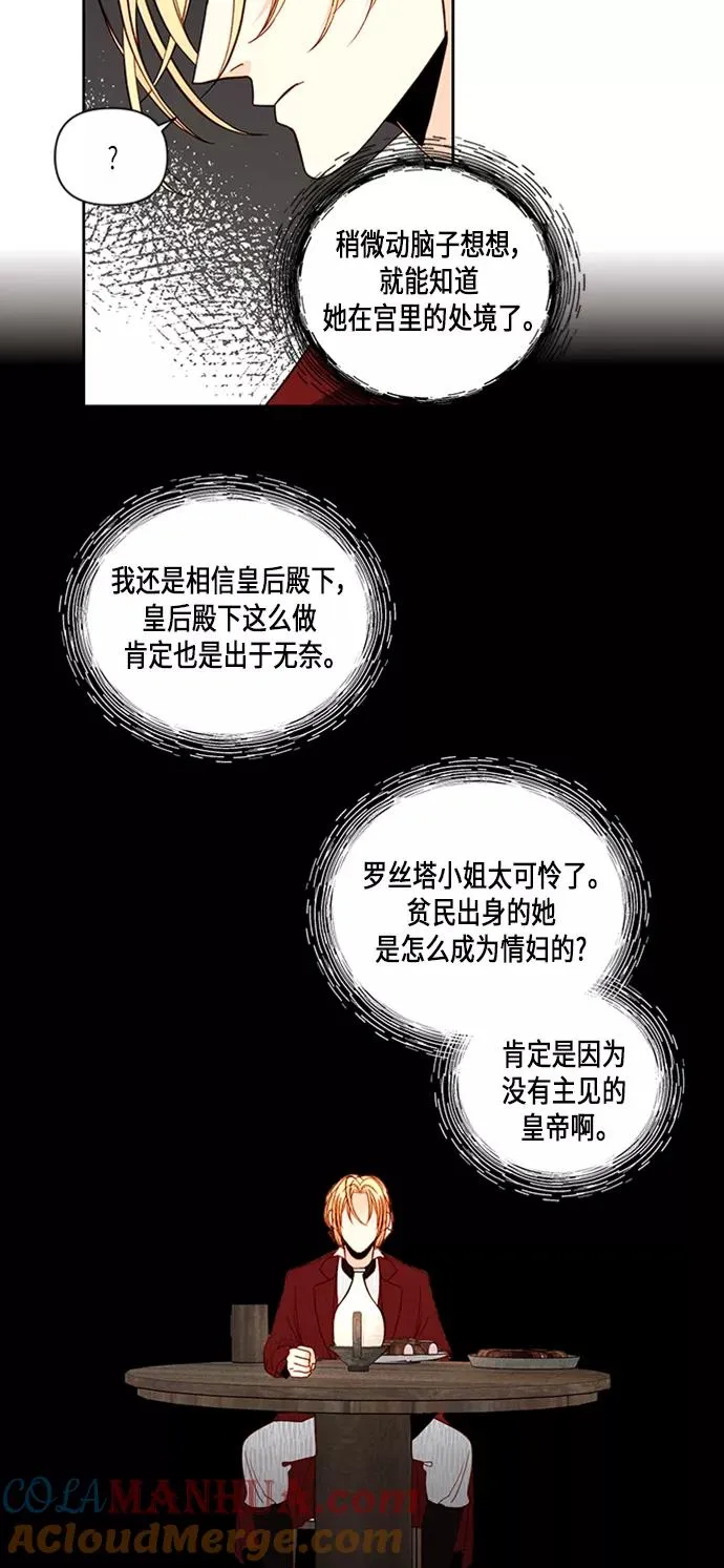 第54话 第34页