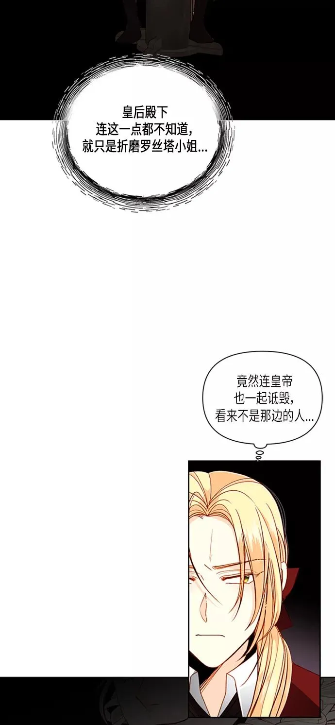 第54话 第35页