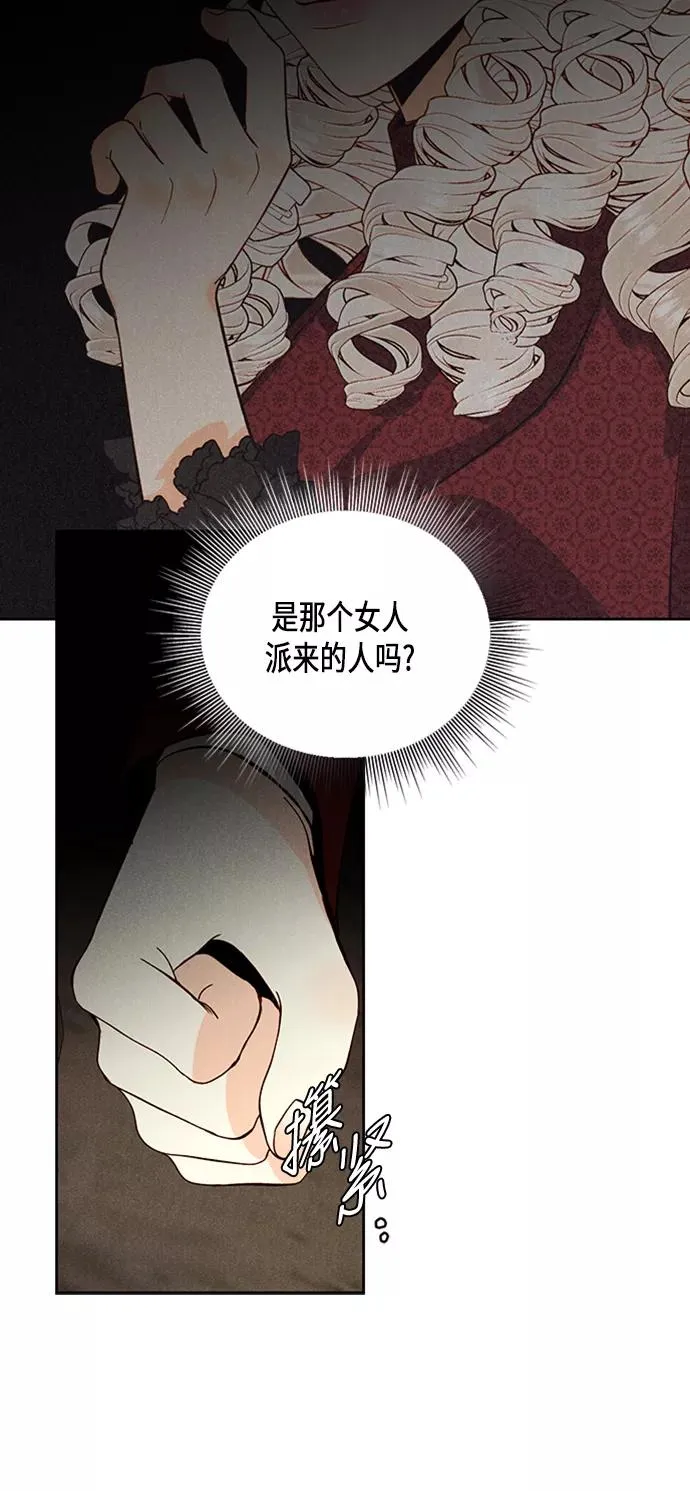 第54话 第36页