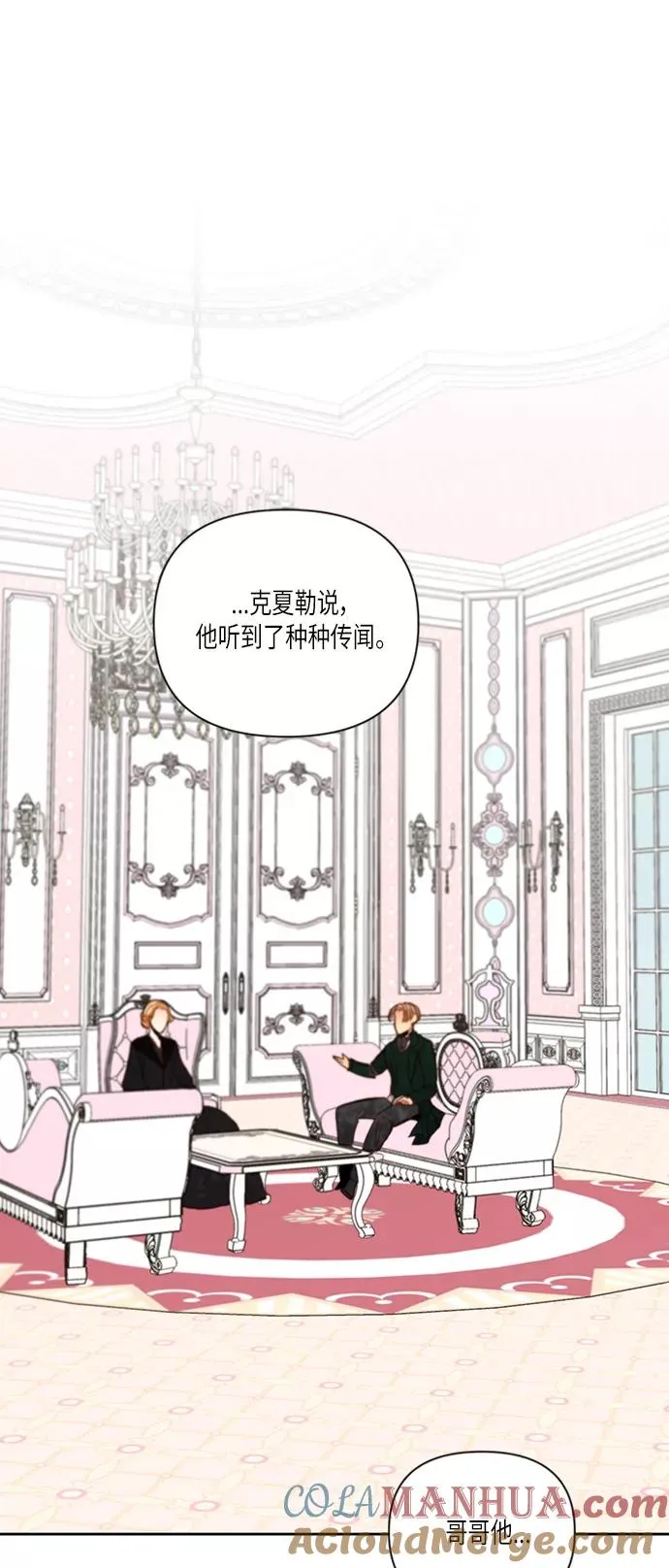 第54话 第37页
