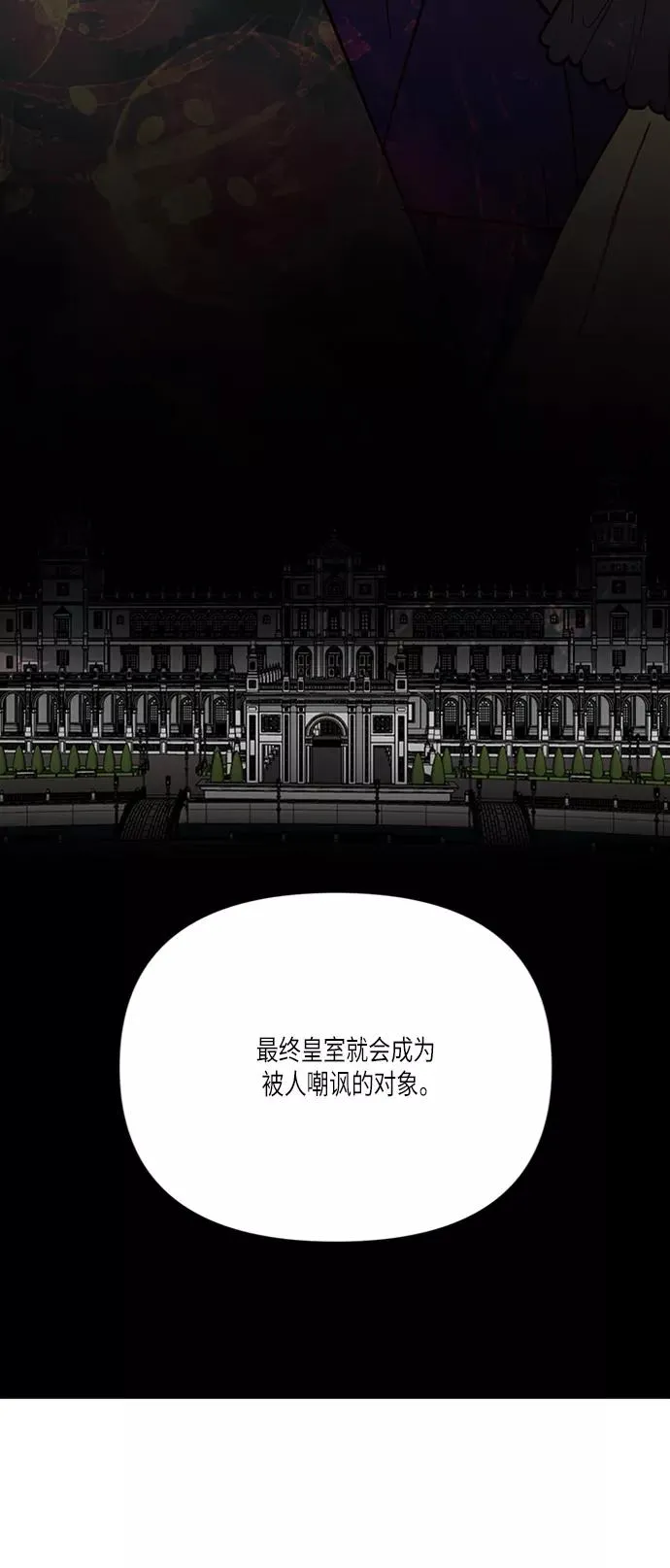 第54话 第42页