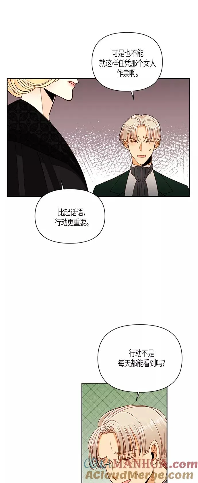第54话 第43页