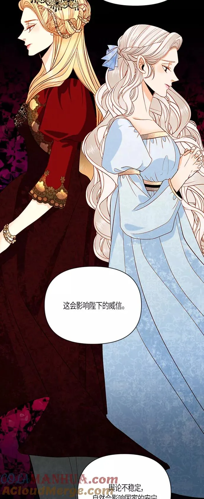 第54话 第46页