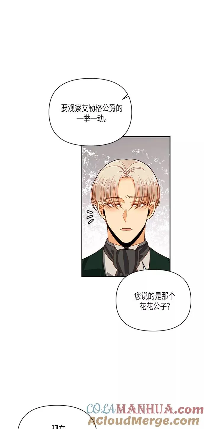 第54话 第49页