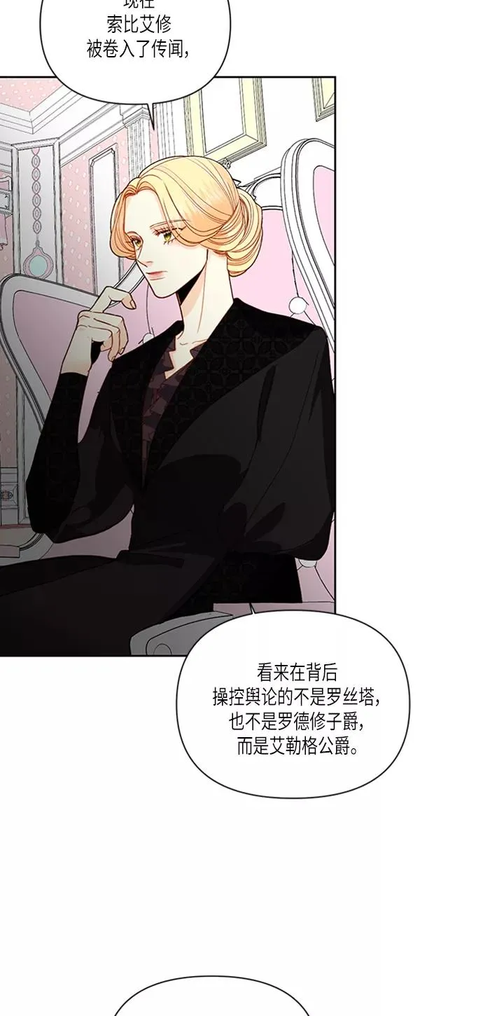 第54话 第50页
