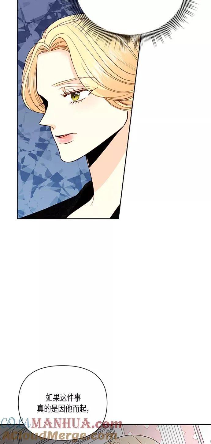 第54话 第52页