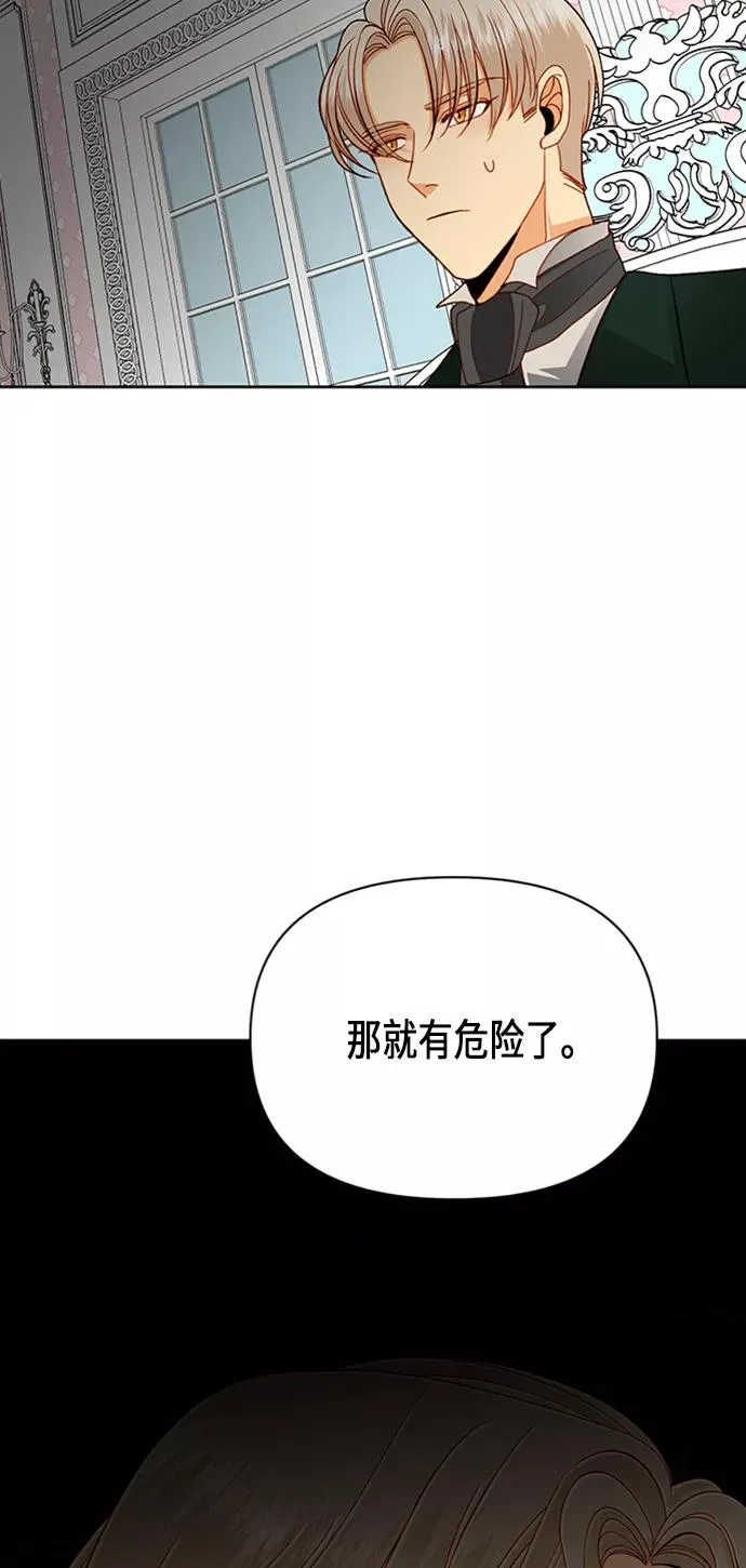 第54话 第53页
