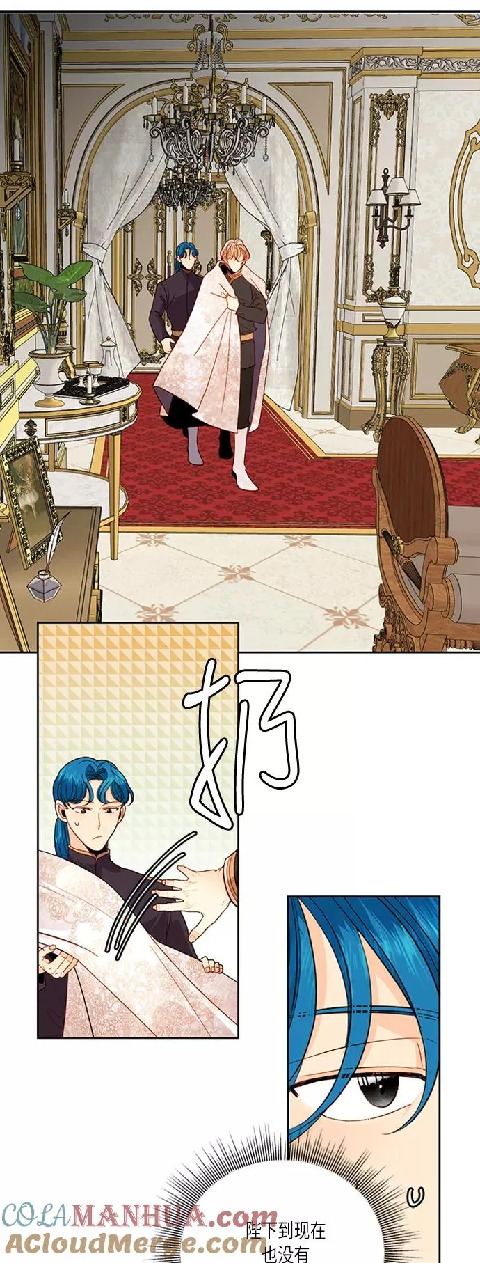 第55话 第4页