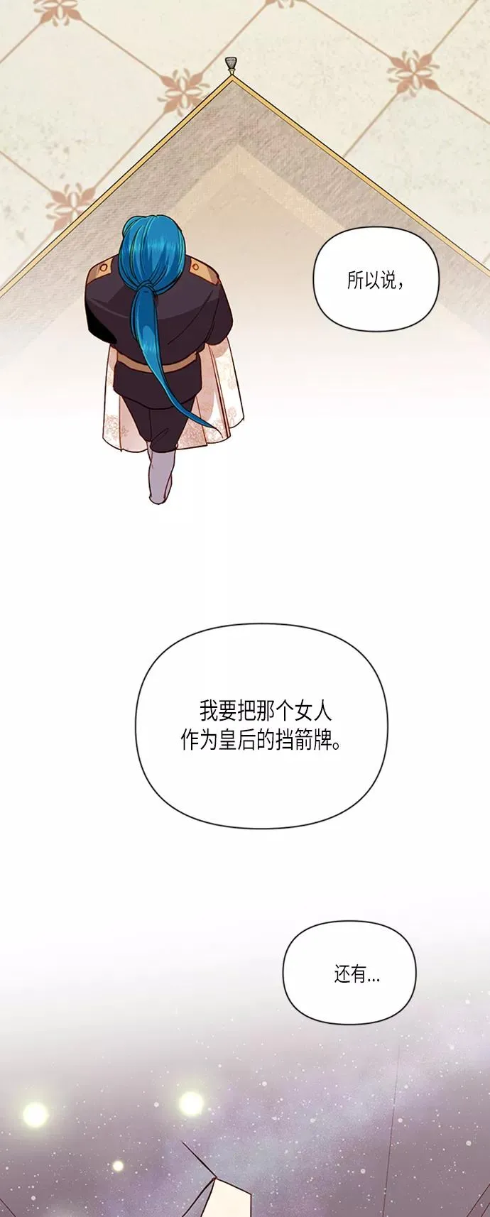 第55话 第9页