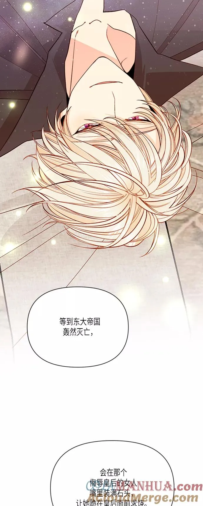 第55话 第10页