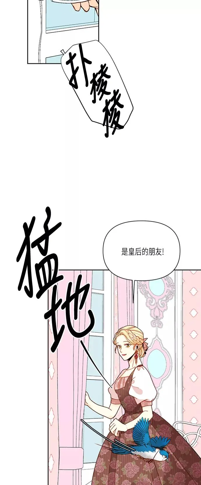 第55话 第18页