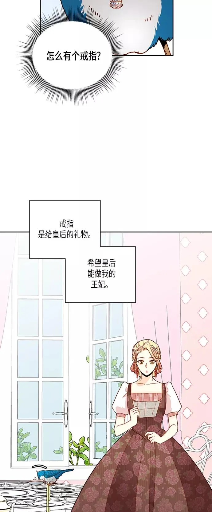 第55话 第20页