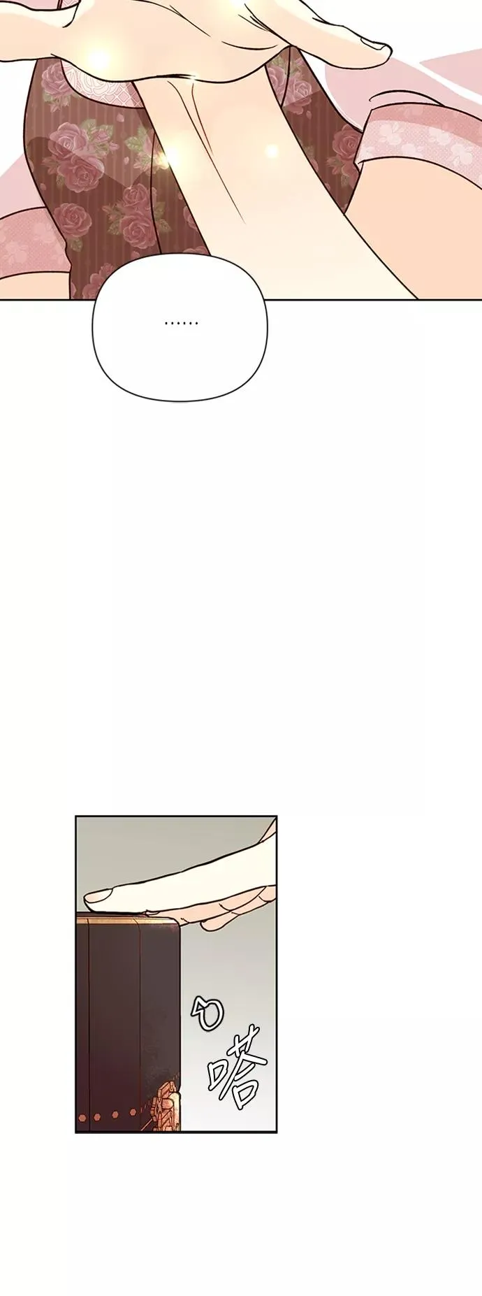 第55话 第26页
