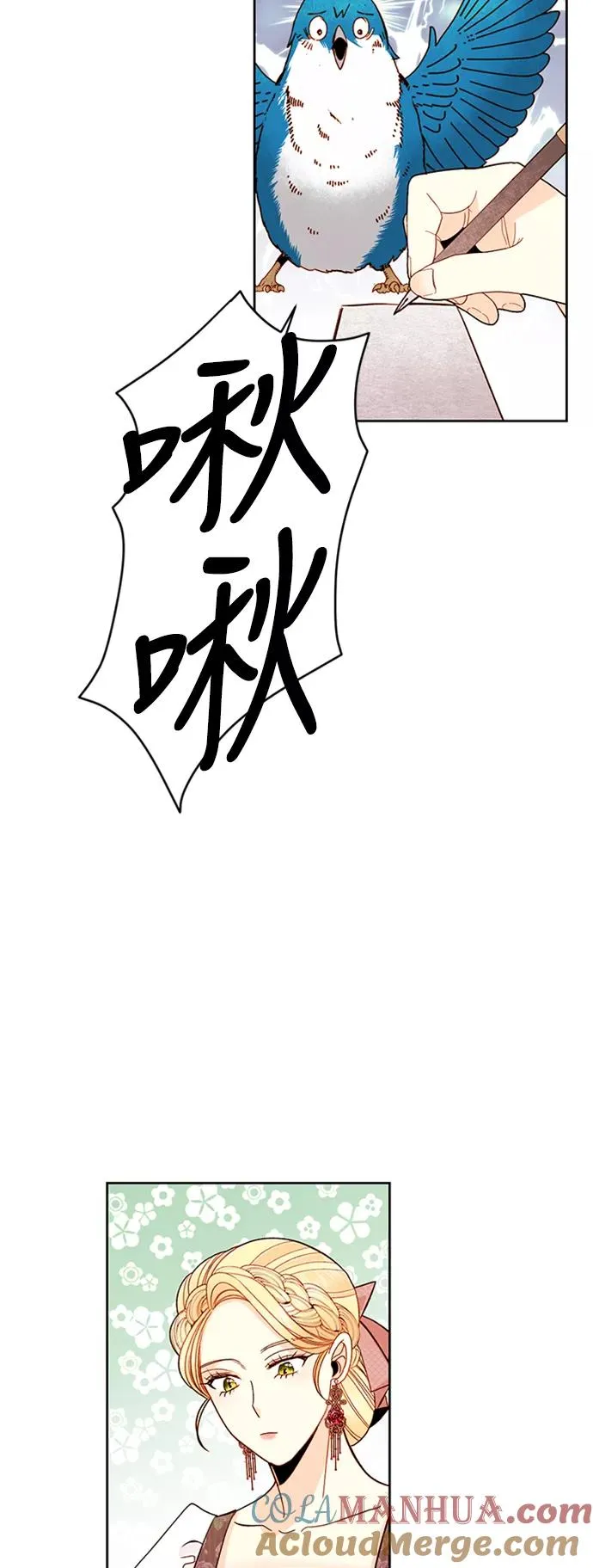 第55话 第28页