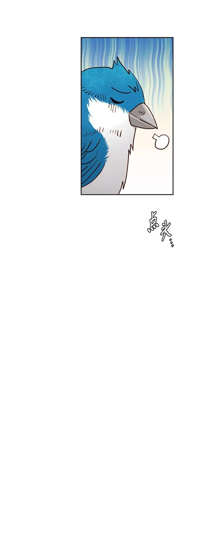 第55话 第30页