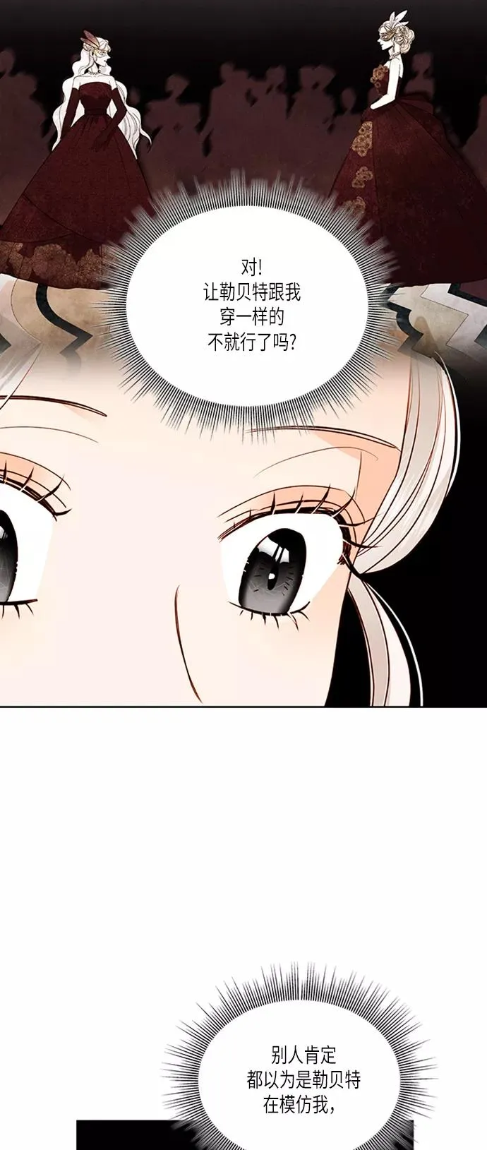 第55话 第33页