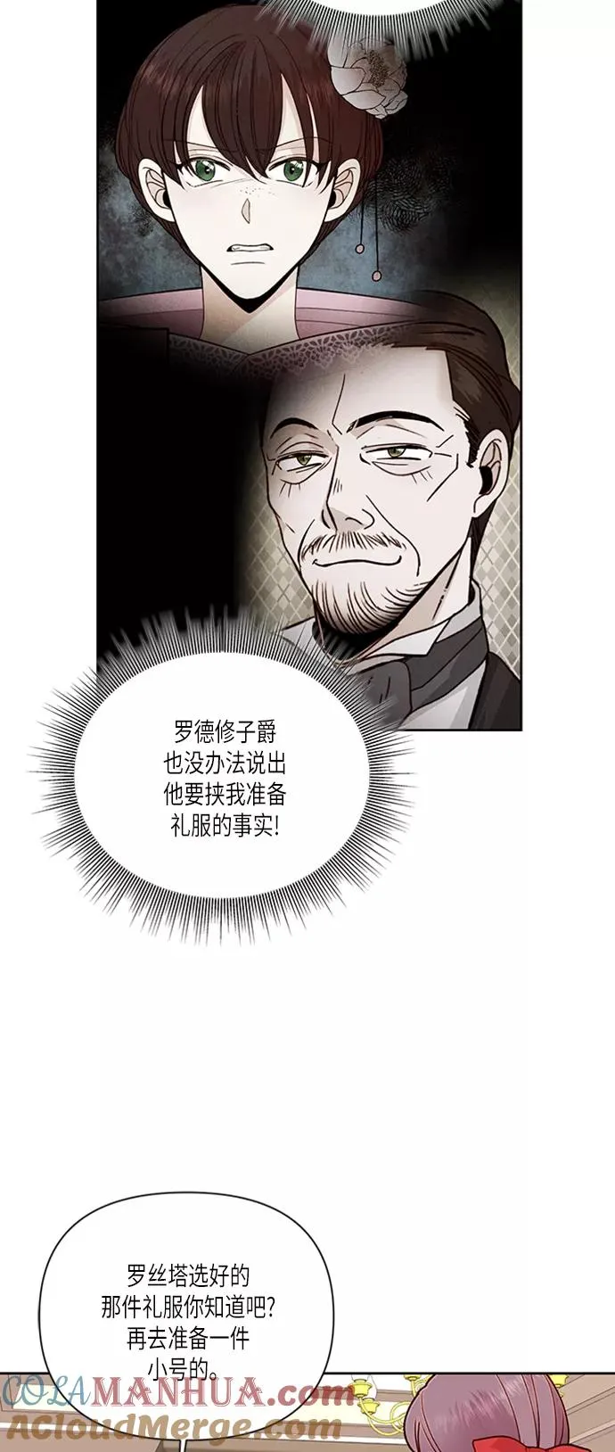 第55话 第34页