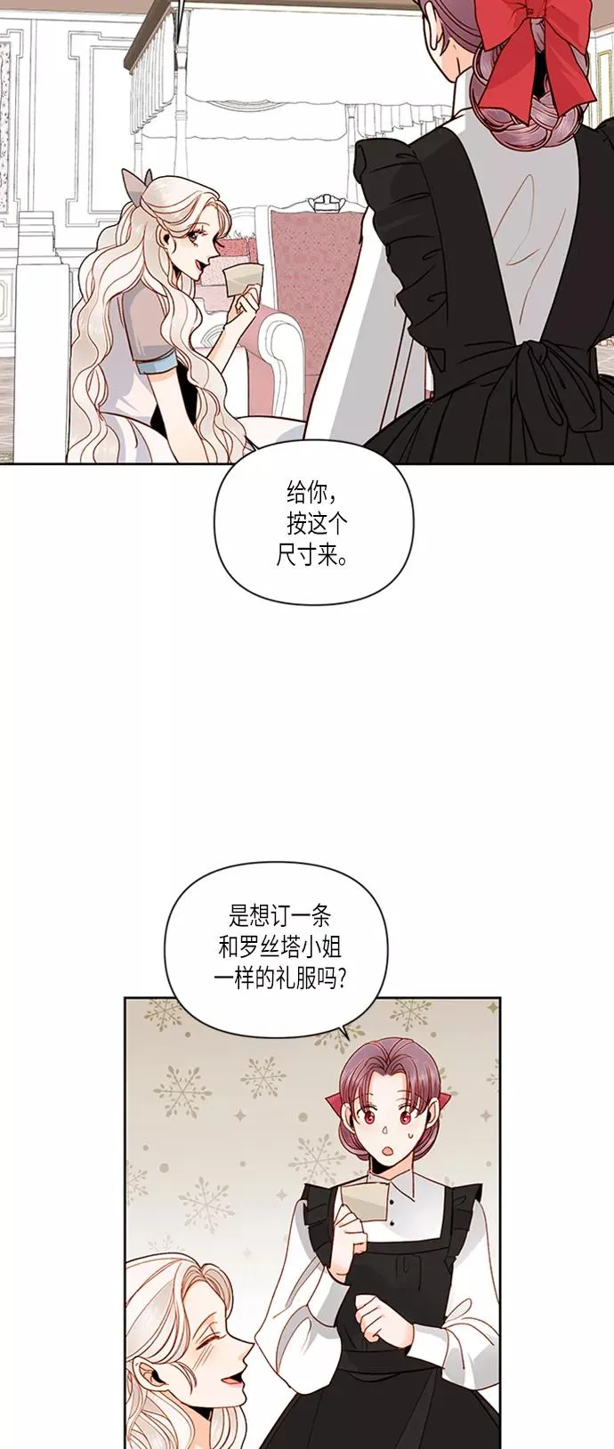 第55话 第35页