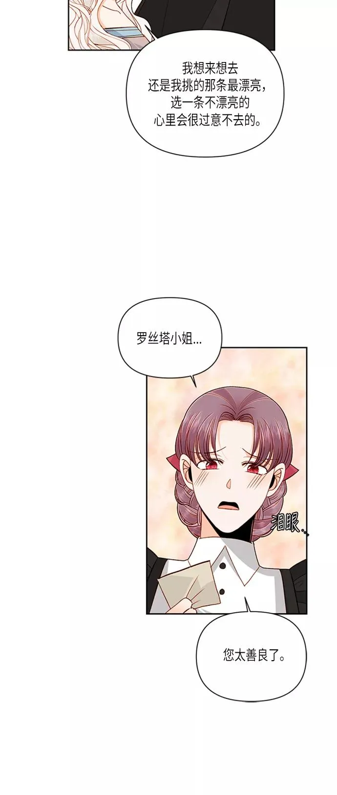 第55话 第36页