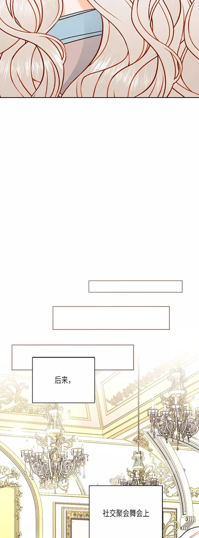 第55话 第38页
