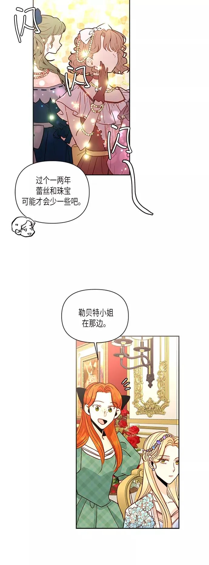 第55话 第41页
