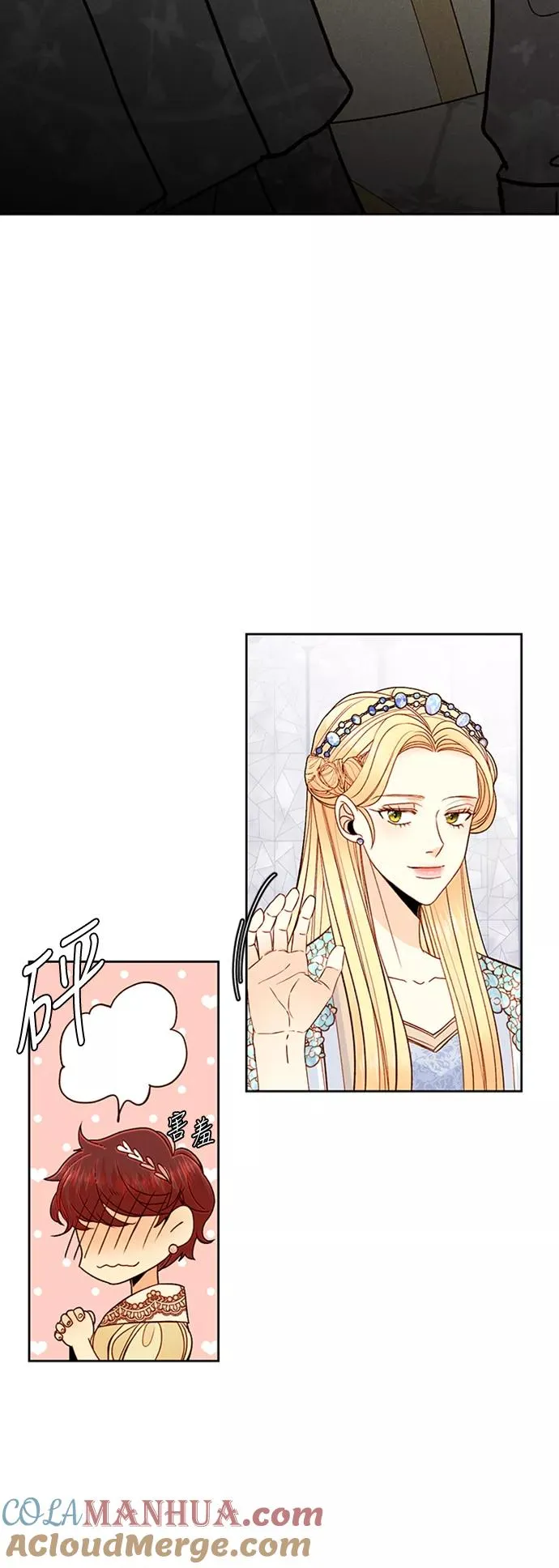 第55话 第43页