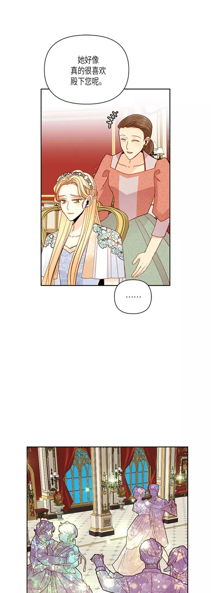 第55话 第44页