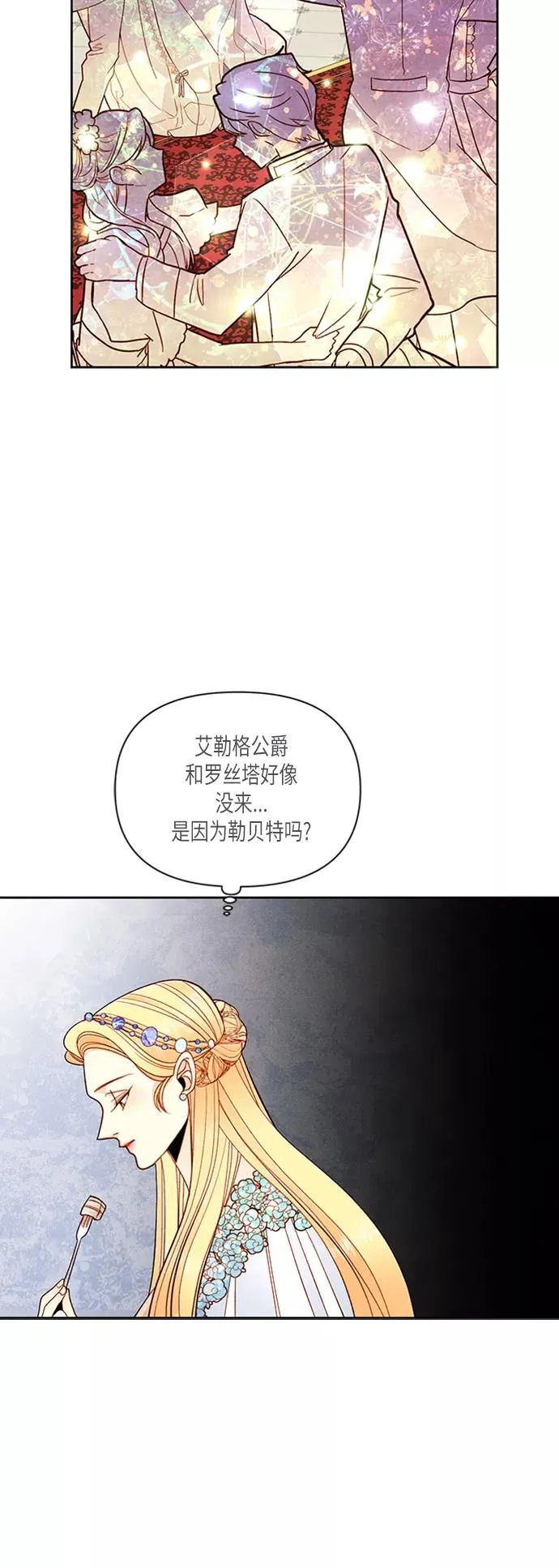 第55话 第45页