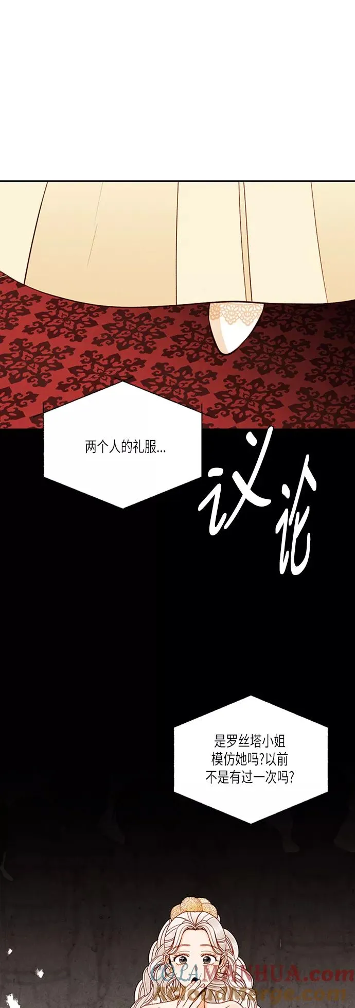 第55话 第46页