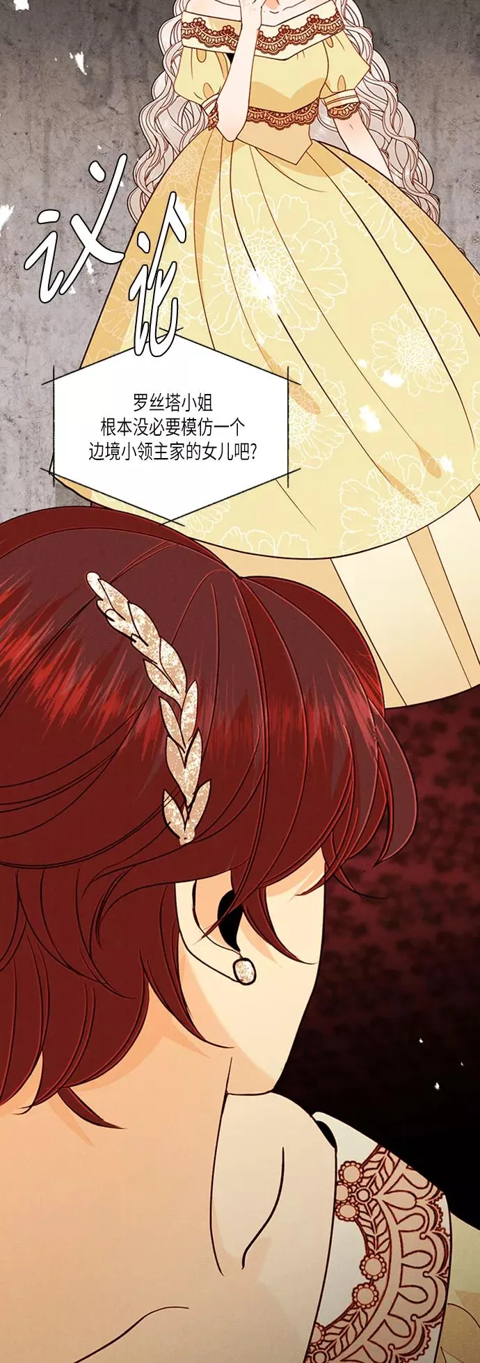 第55话 第47页