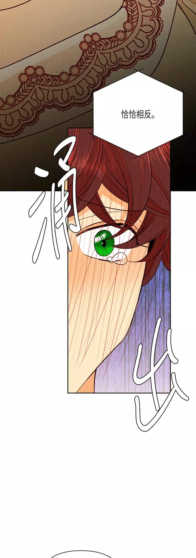 第55话 第48页