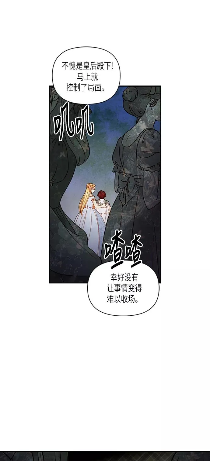 第55话 第51页