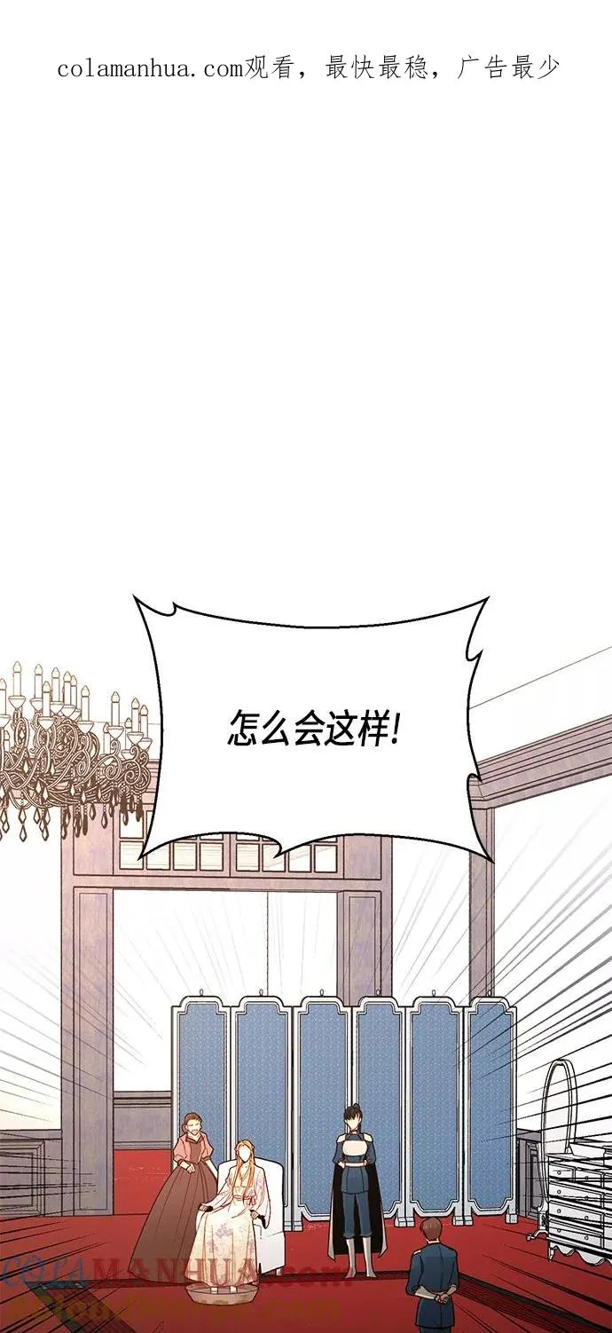 第56话 第1页