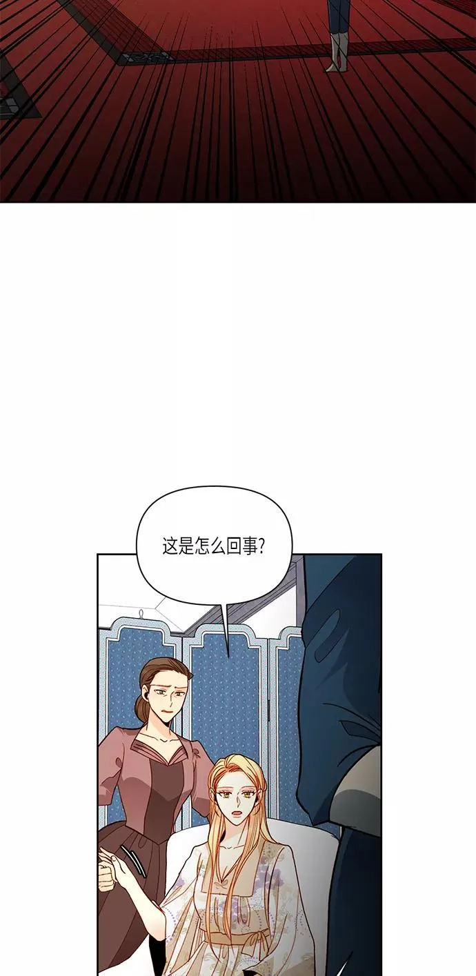 第56话 第2页