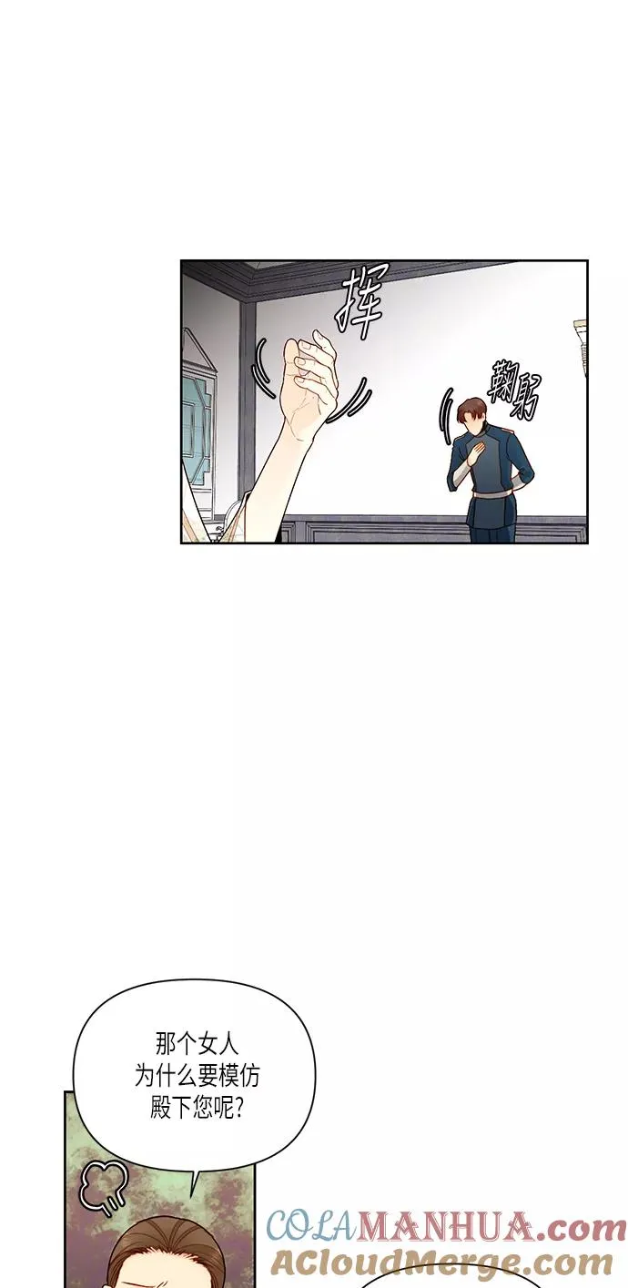 第56话 第4页