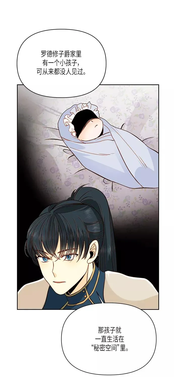 第56话 第11页