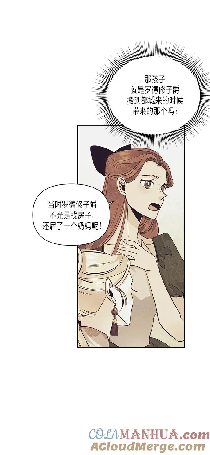 第56话 第13页