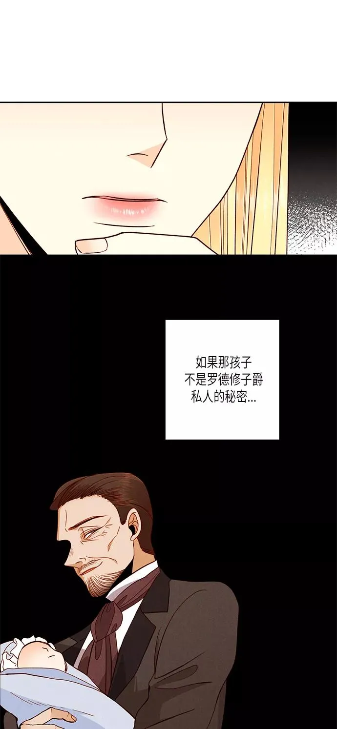 第56话 第14页