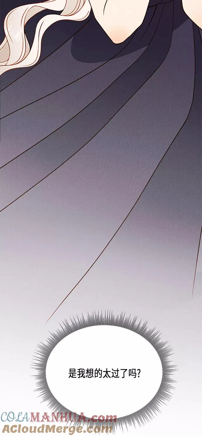 第56话 第16页
