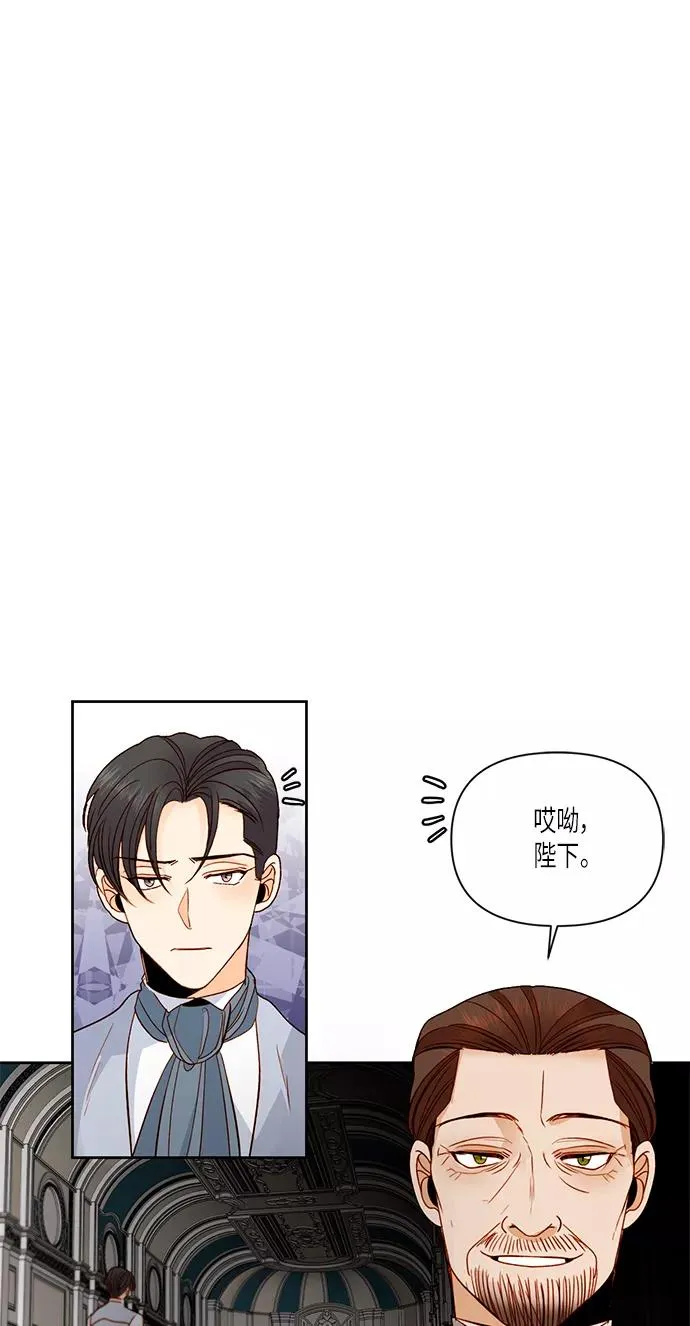 第56话 第18页