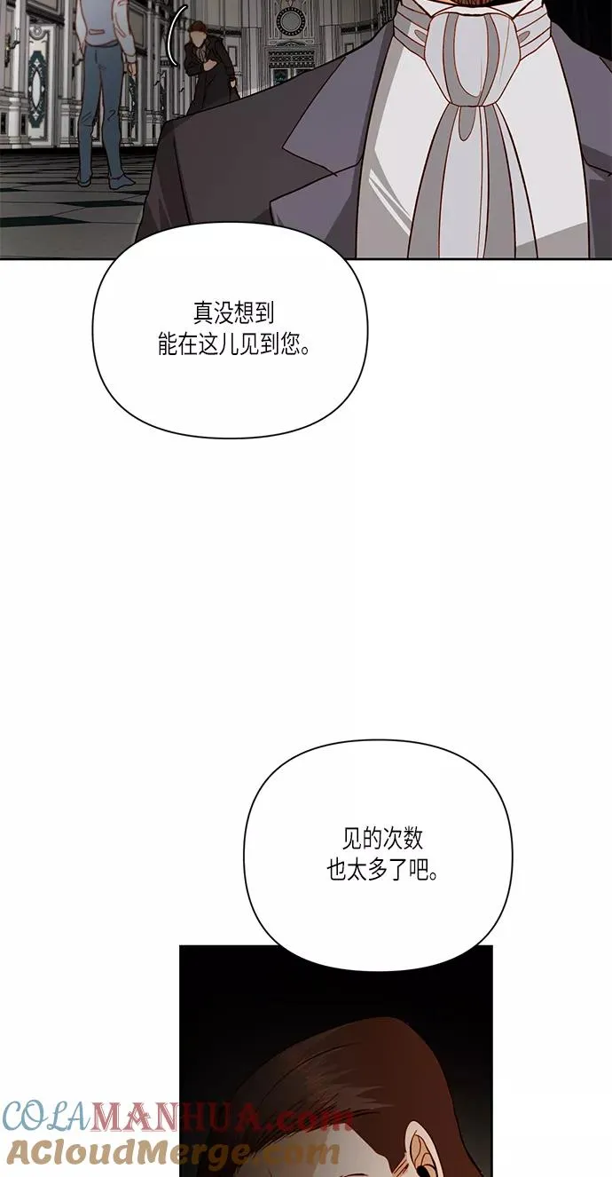 第56话 第19页