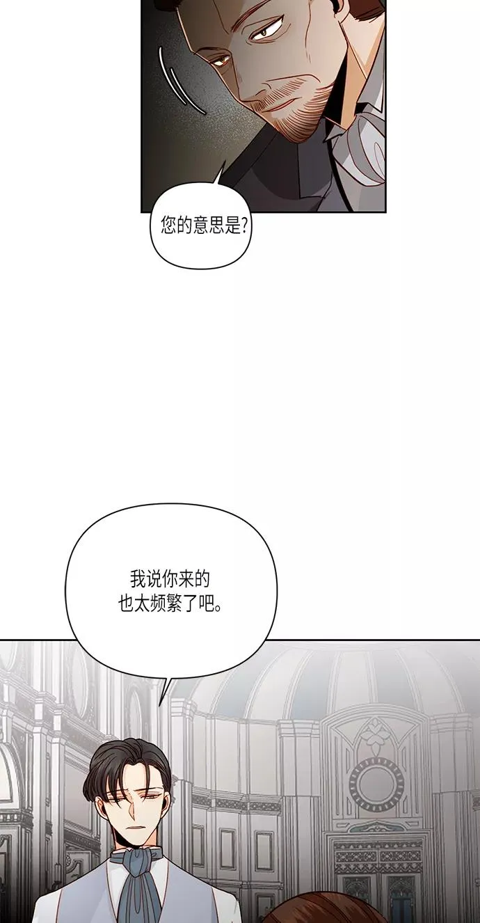 第56话 第20页