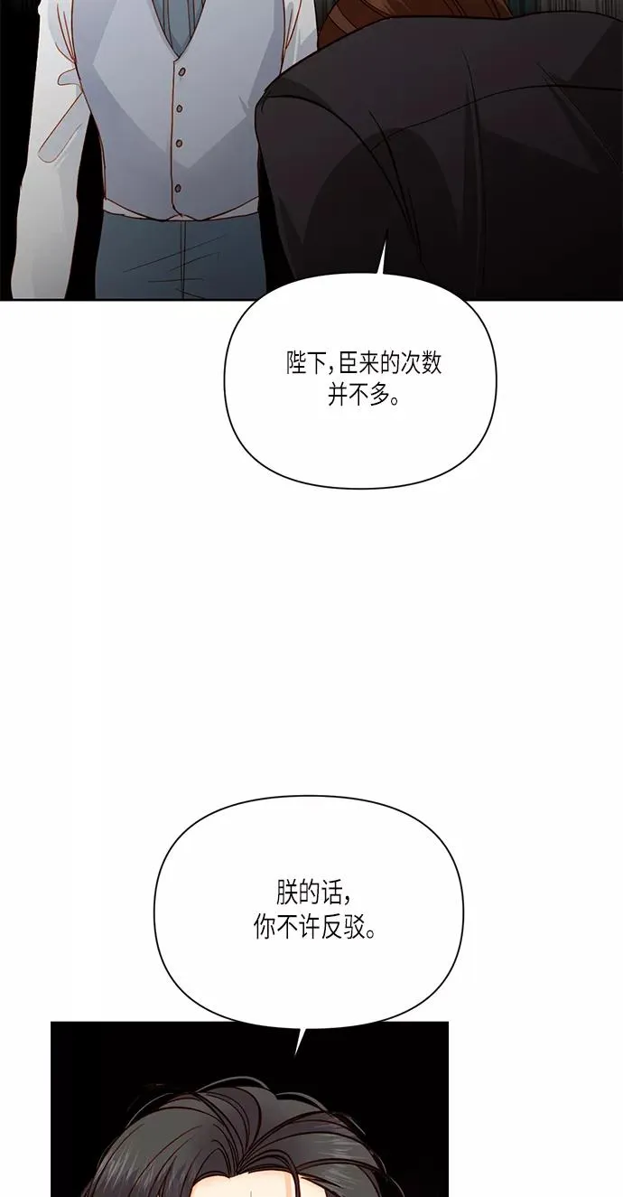 第56话 第21页