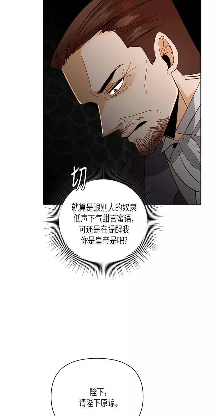 第56话 第23页
