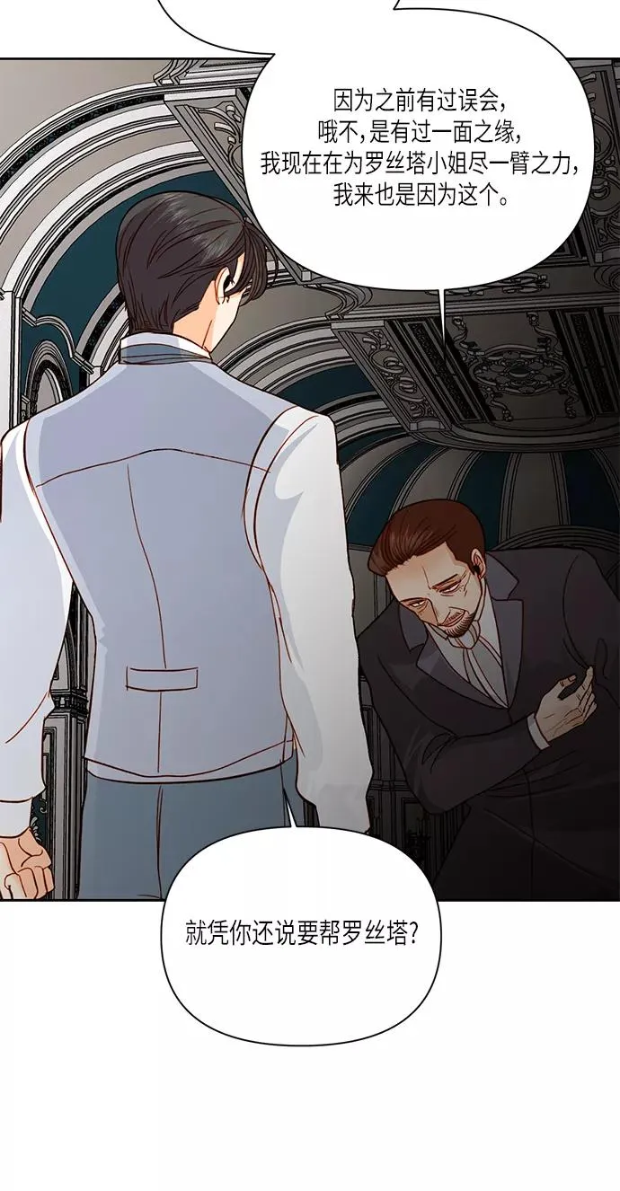 第56话 第24页