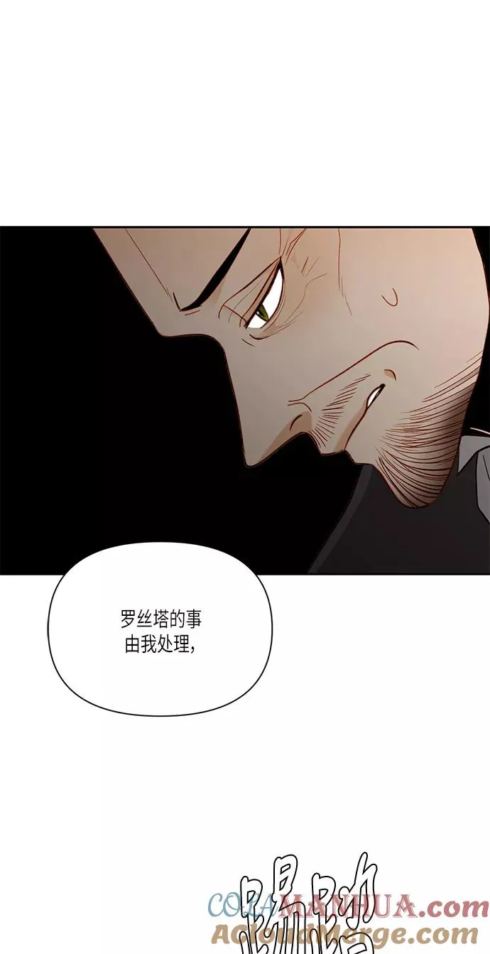 第56话 第25页