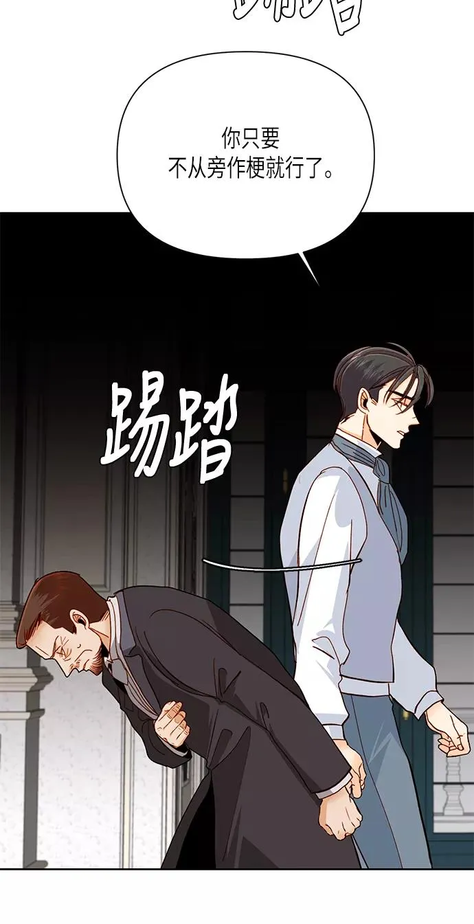 第56话 第26页