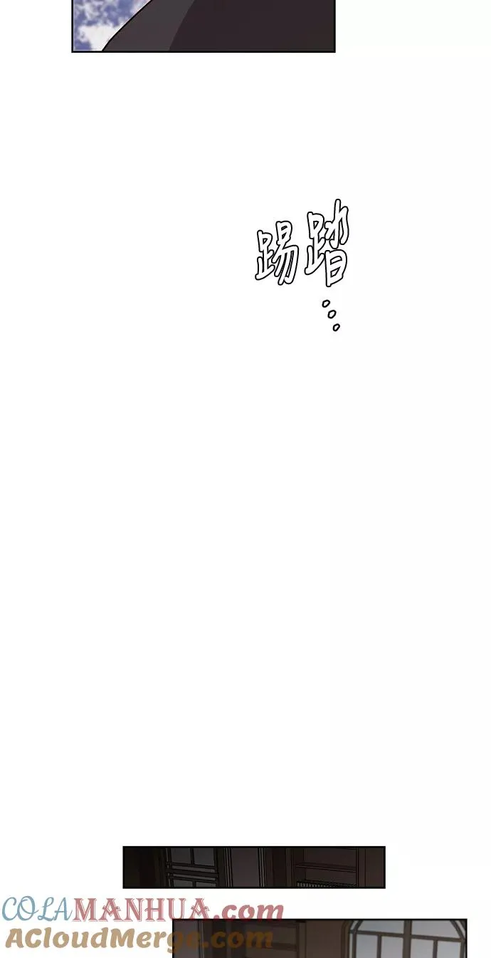 第56话 第28页