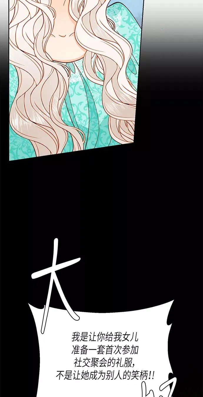 第56话 第30页